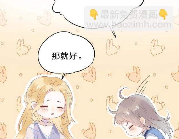 第54话 这一次，为自己