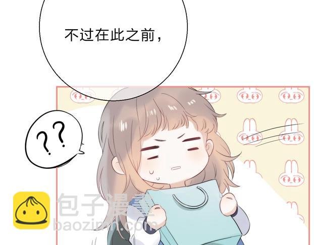 第54话 这一次，为自己