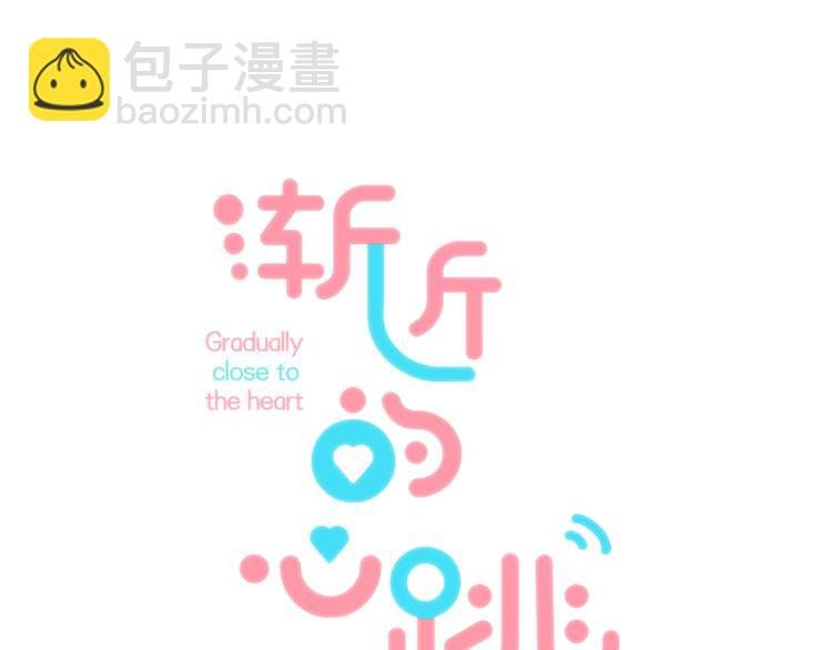 第54话 这一次，为自己