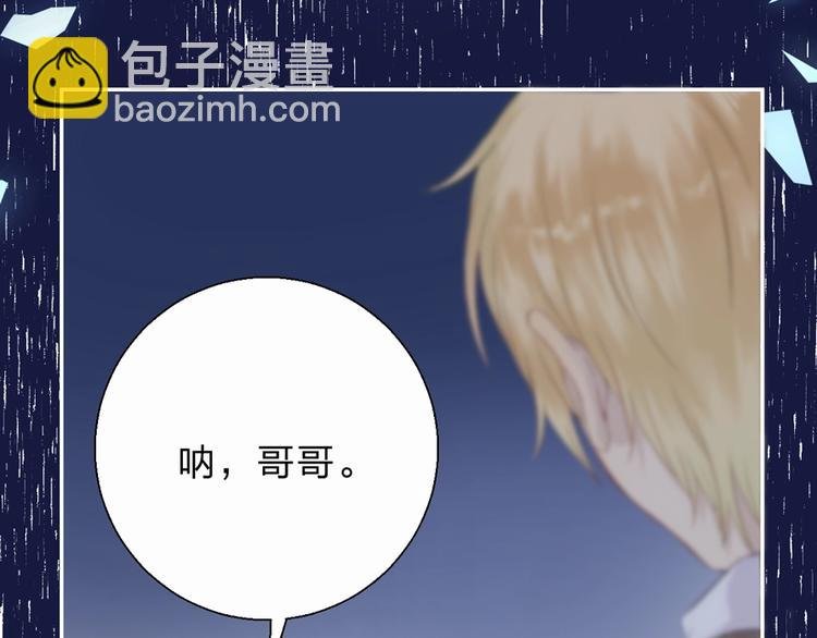 第54话 这一次，为自己