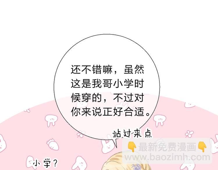 第54话 这一次，为自己