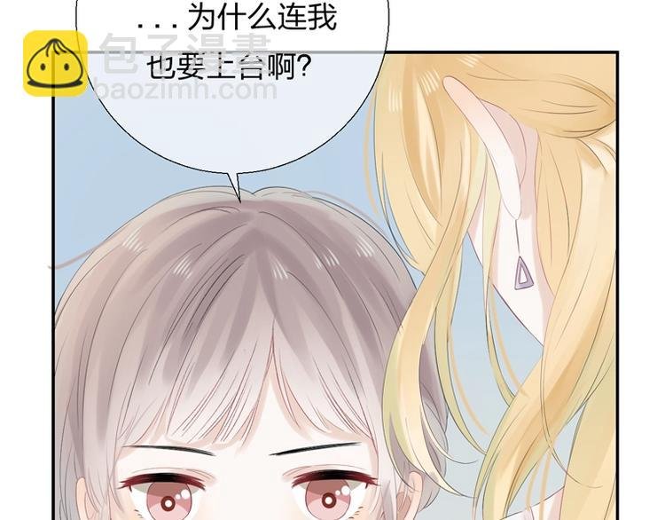 第54话 这一次，为自己