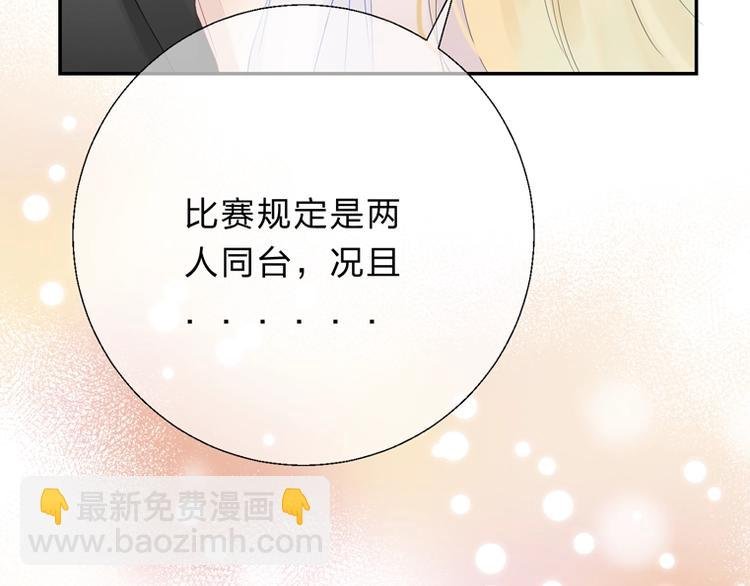 第54话 这一次，为自己