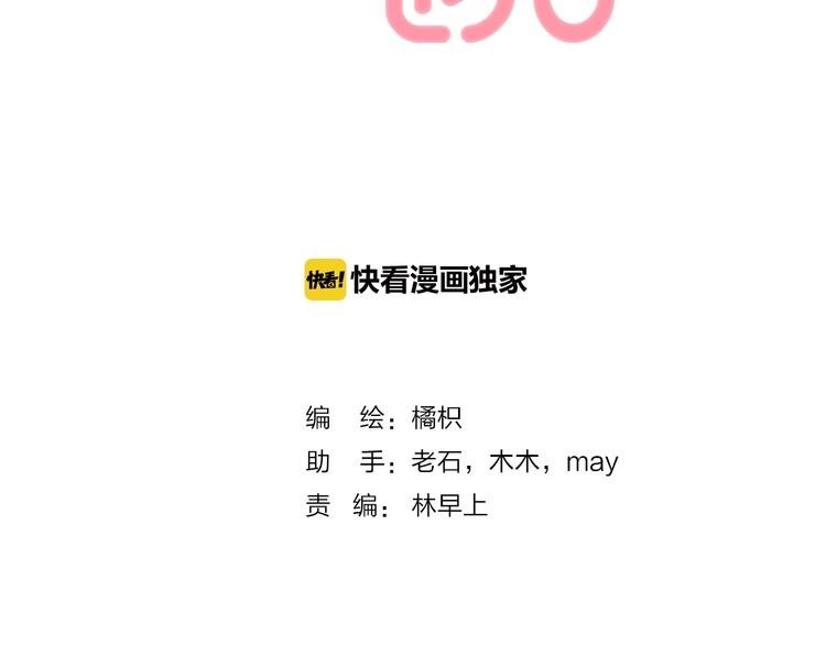 第70话 真实的触碰
