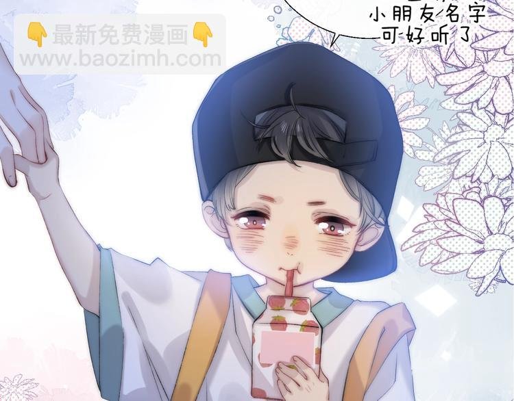 第70话 真实的触碰