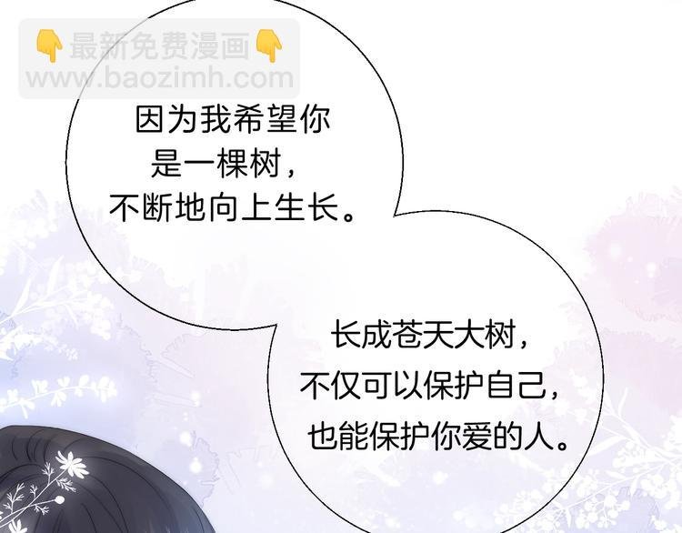第70话 真实的触碰