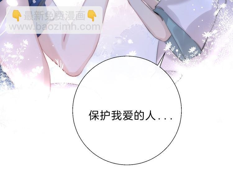 第70话 真实的触碰