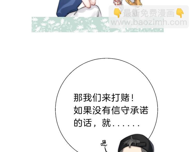 第70话 真实的触碰