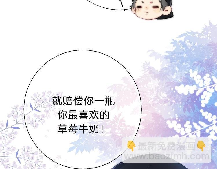 第70话 真实的触碰