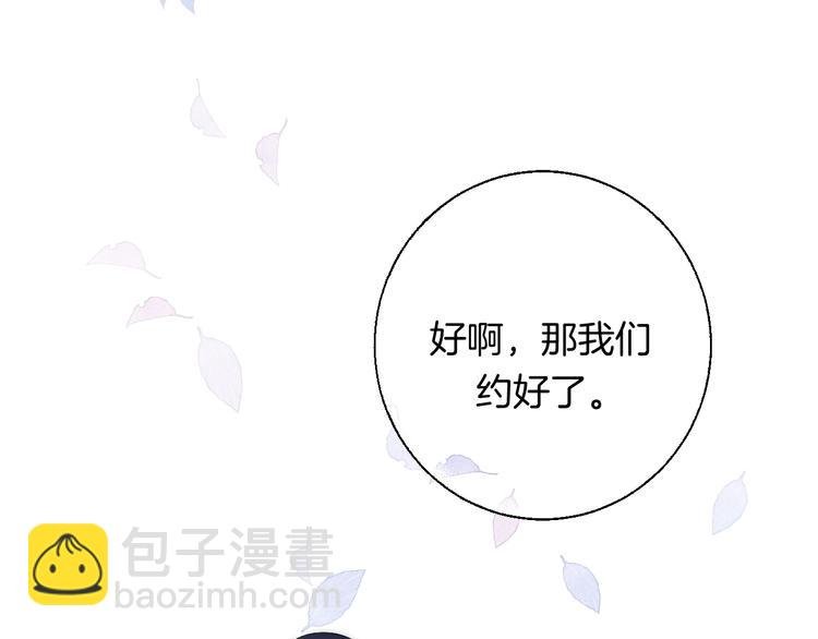第70话 真实的触碰