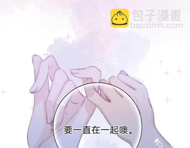 第70话 真实的触碰