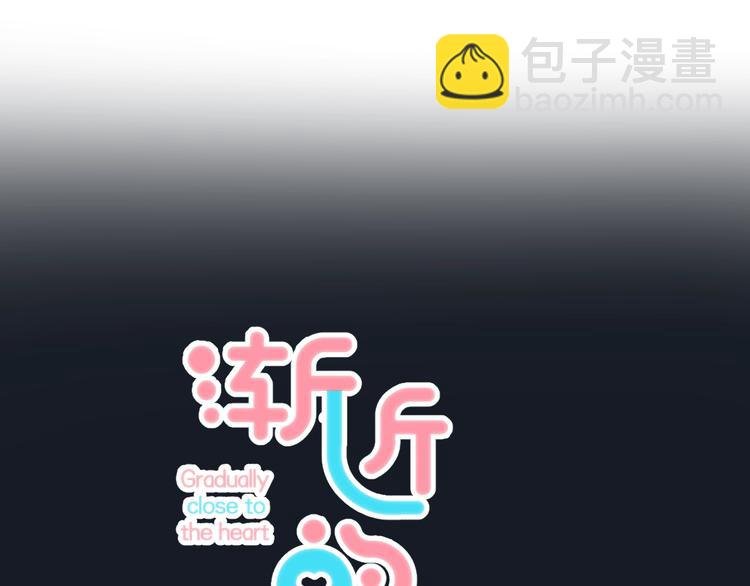 第70话 真实的触碰