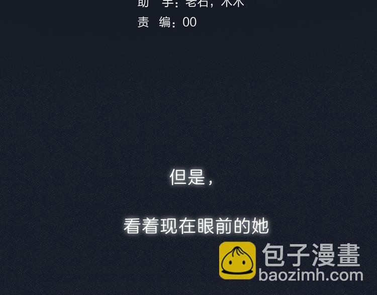 第70话 真实的触碰