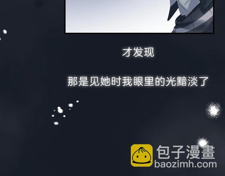 第70话 真实的触碰