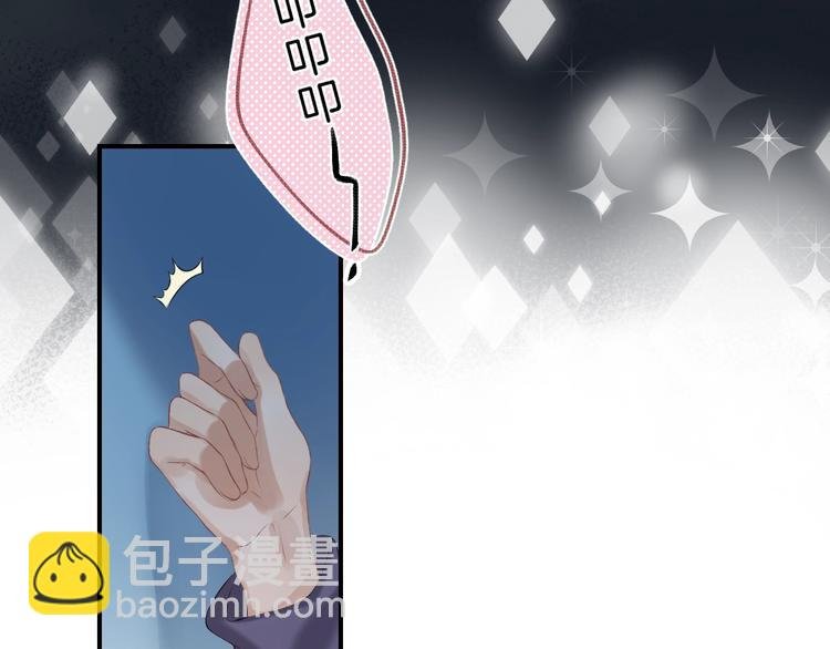 第70话 真实的触碰