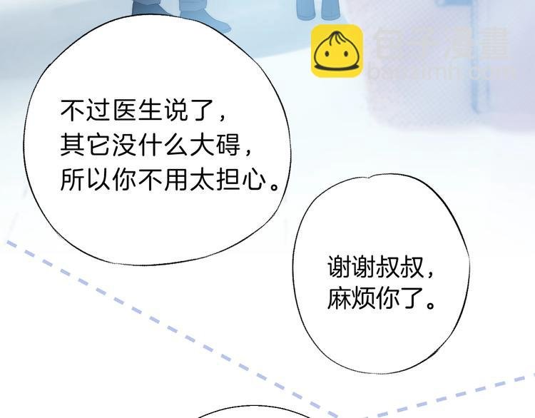 第70话 真实的触碰