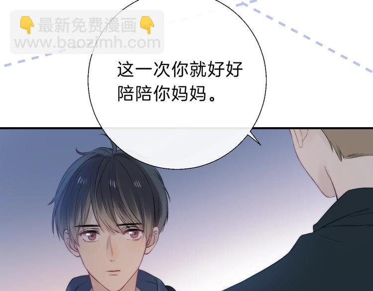 第70话 真实的触碰