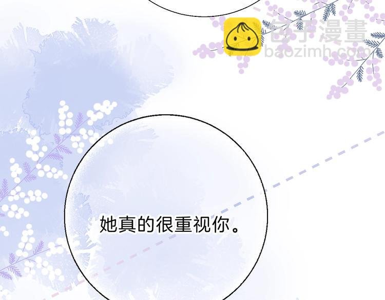 第70话 真实的触碰