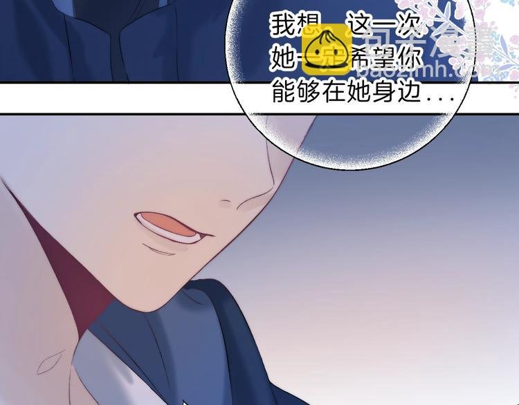 第70话 真实的触碰