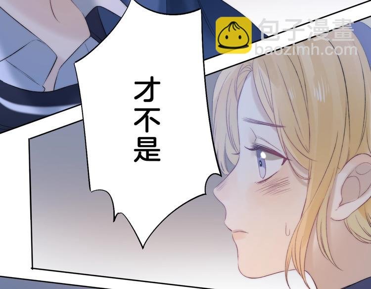 第70话 真实的触碰