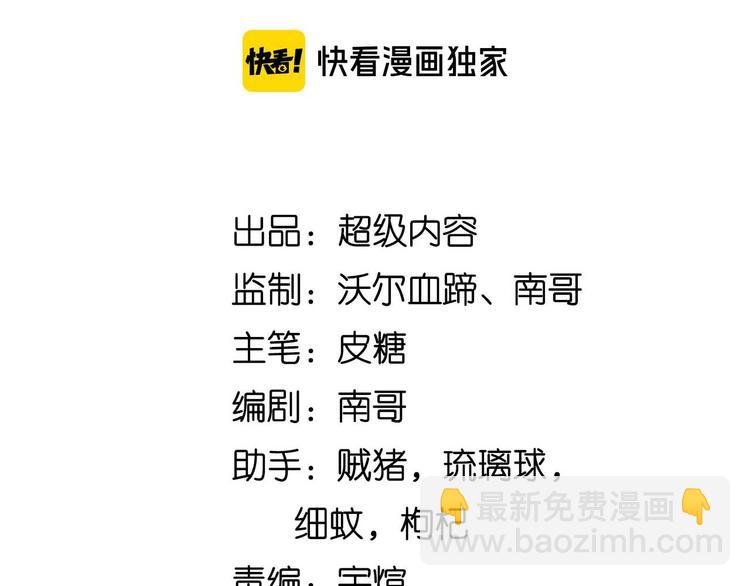 第149话 你情我愿