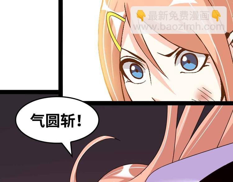 第149话 你情我愿