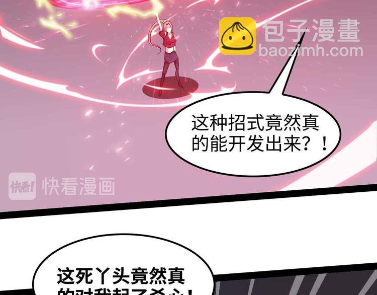 第149话 你情我愿