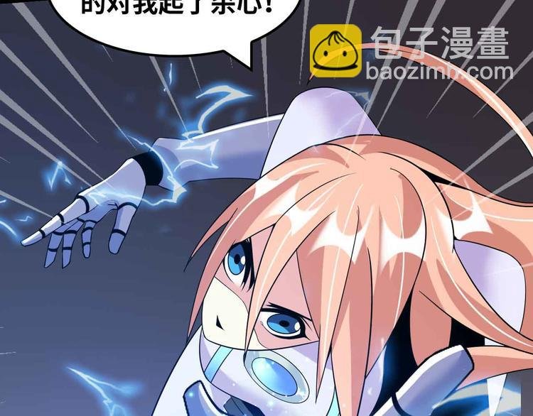 第149话 你情我愿