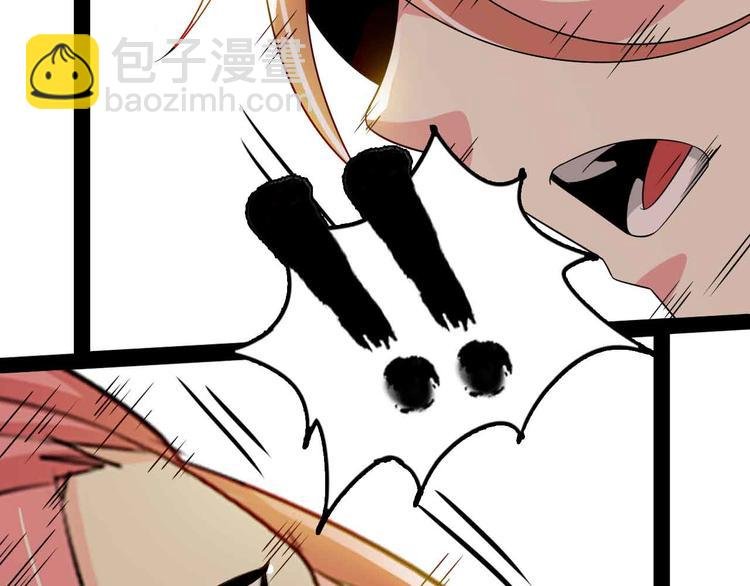第149话 你情我愿