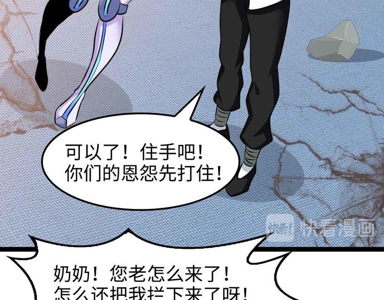 第149话 你情我愿