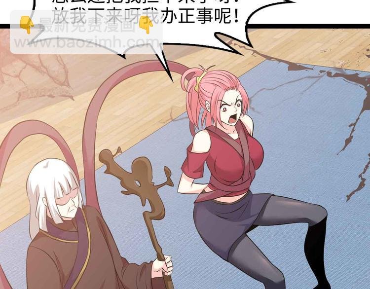 第149话 你情我愿
