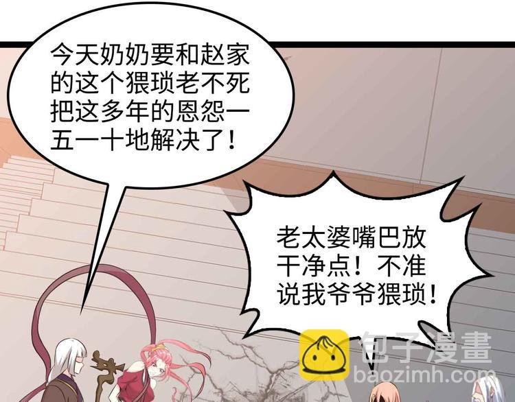 第149话 你情我愿
