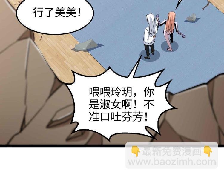 第149话 你情我愿
