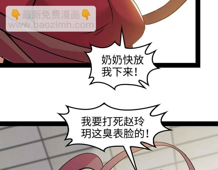 第149话 你情我愿