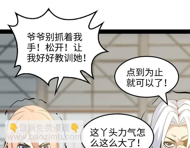 第149话 你情我愿