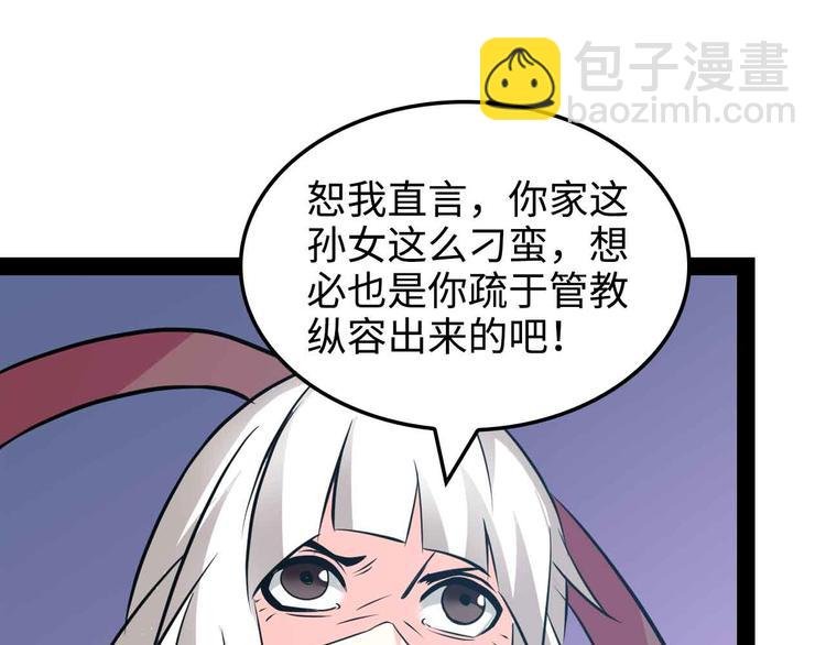 第149话 你情我愿
