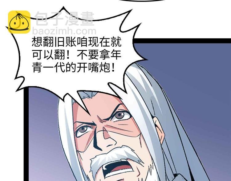 第149话 你情我愿