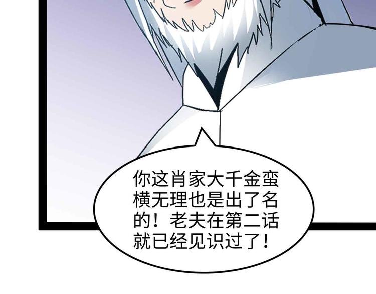 第149话 你情我愿