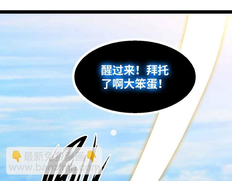 190话 深海逆袭！
