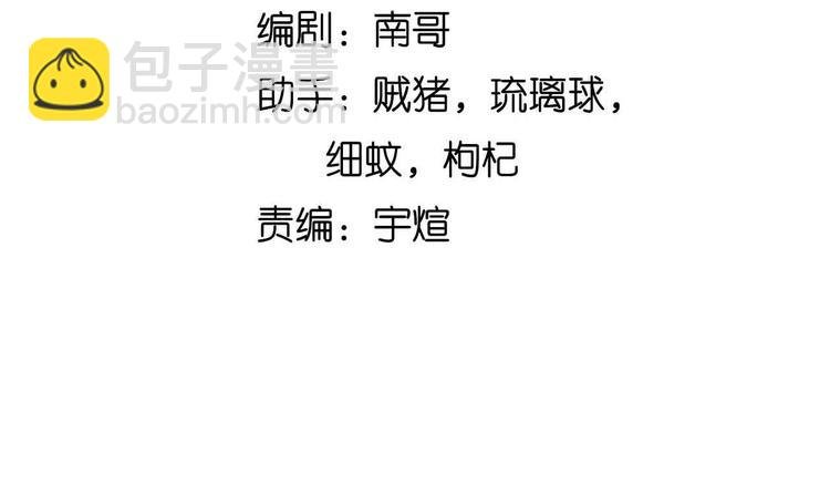 190话 深海逆袭！