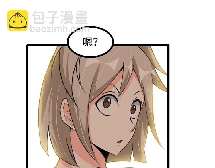 190话 深海逆袭！