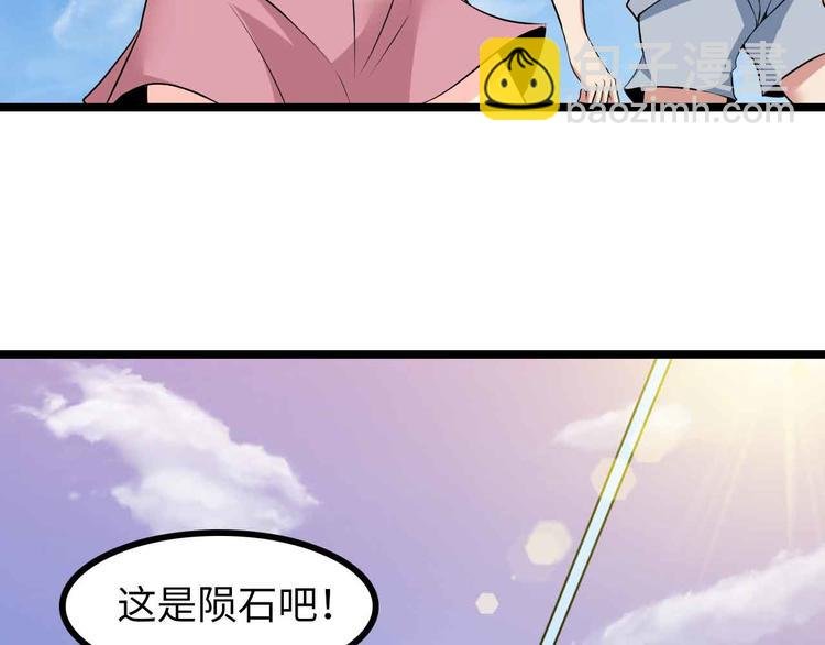 190话 深海逆袭！