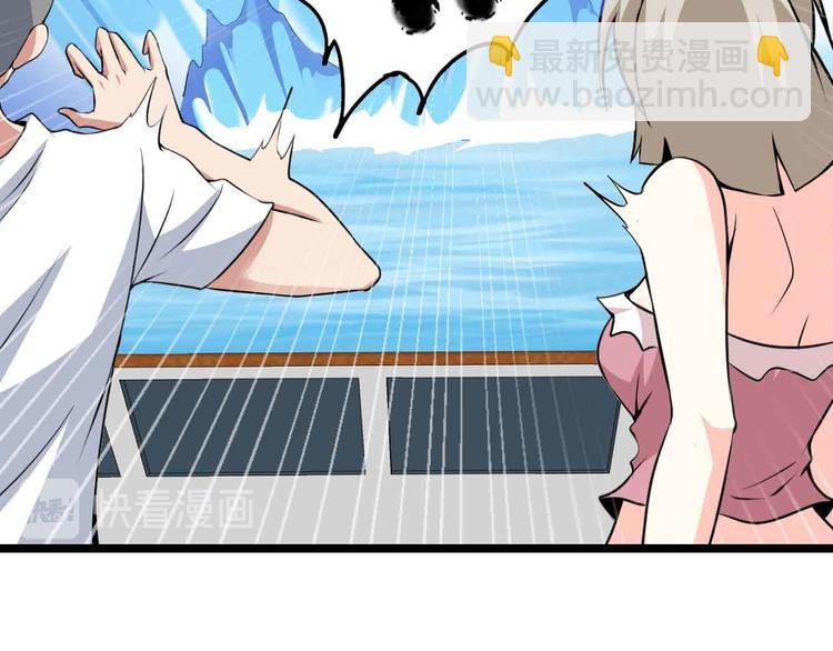 190话 深海逆袭！