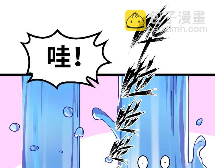 190话 深海逆袭！