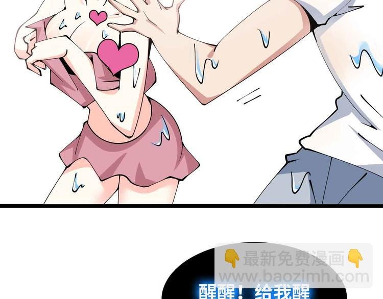 190话 深海逆袭！