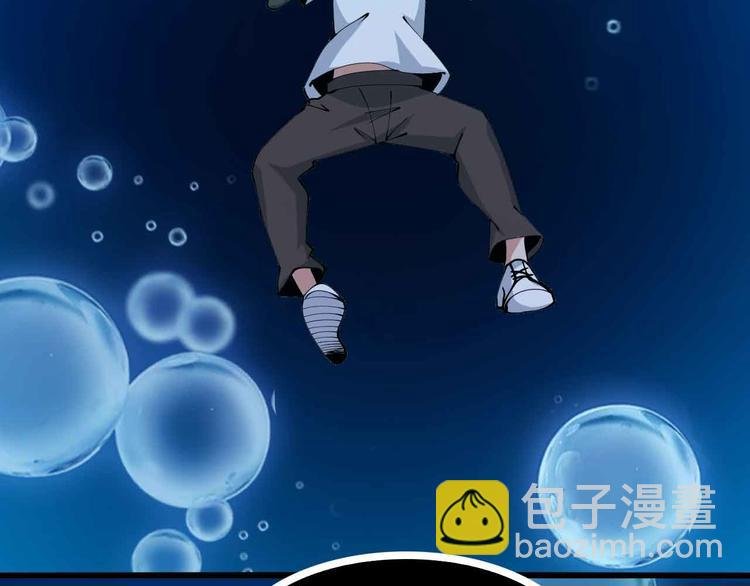 190话 深海逆袭！