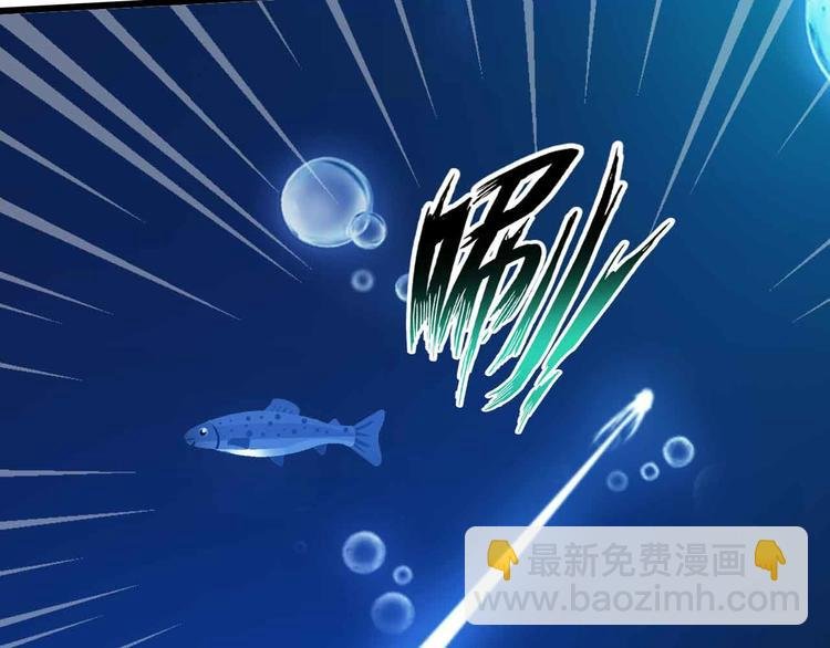 190话 深海逆袭！