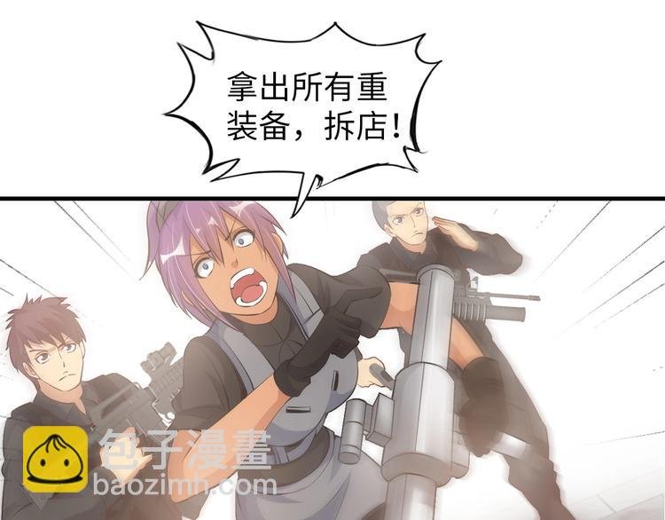 第21话 我只想安静的做个学霸