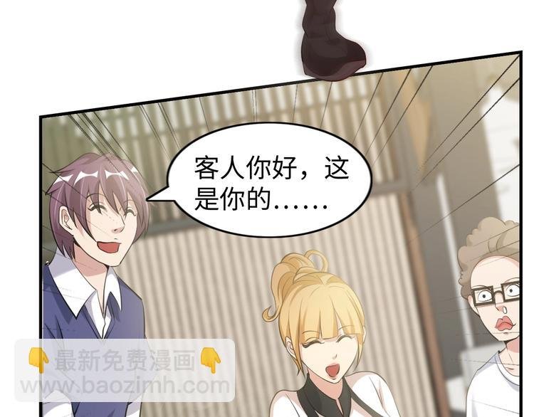 第21话 我只想安静的做个学霸