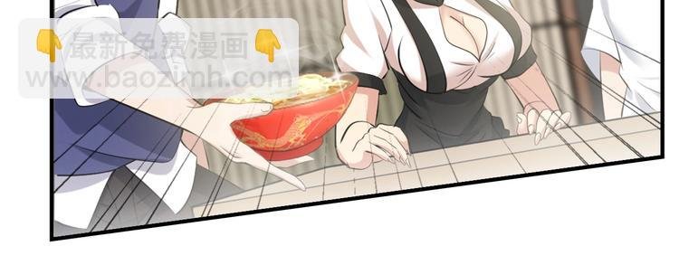 第21话 我只想安静的做个学霸